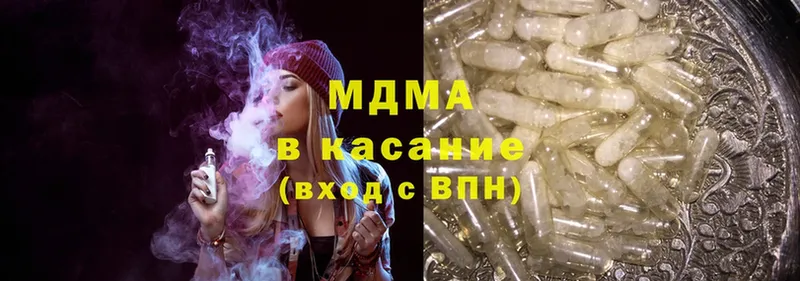 гидра зеркало  Елизово  MDMA crystal 